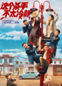 欧美一区二区三区电影